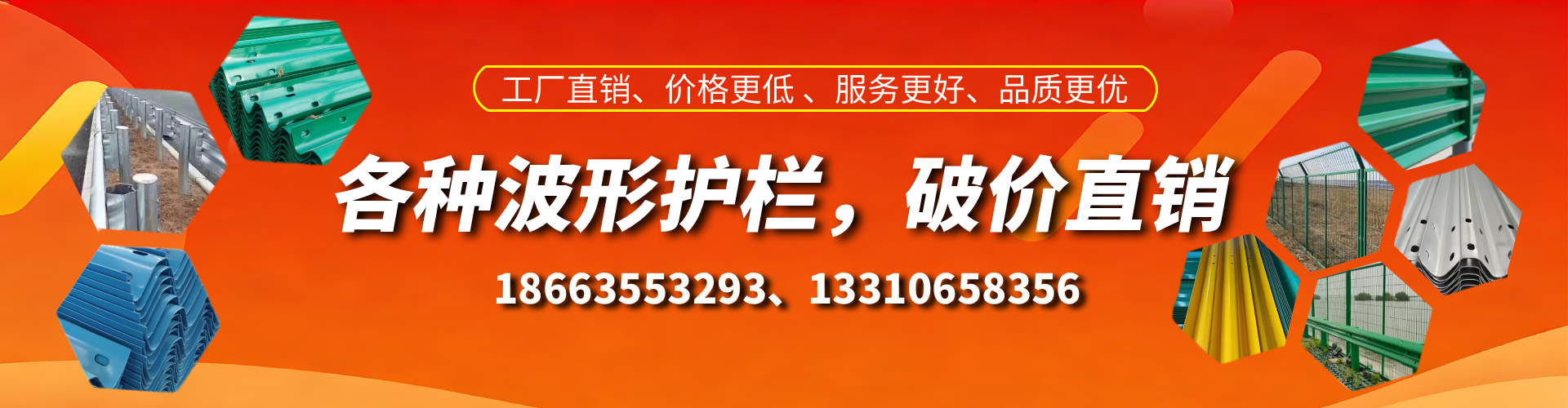 鄢陵波形护栏厂家